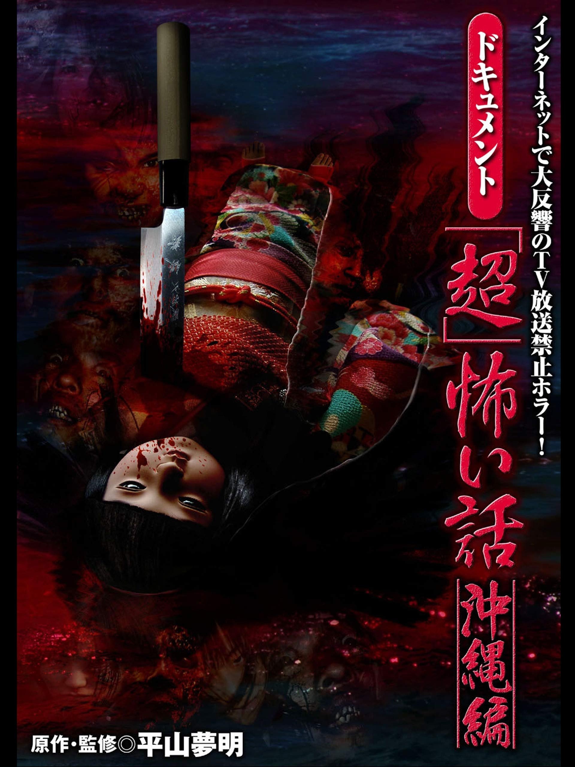 Content cover