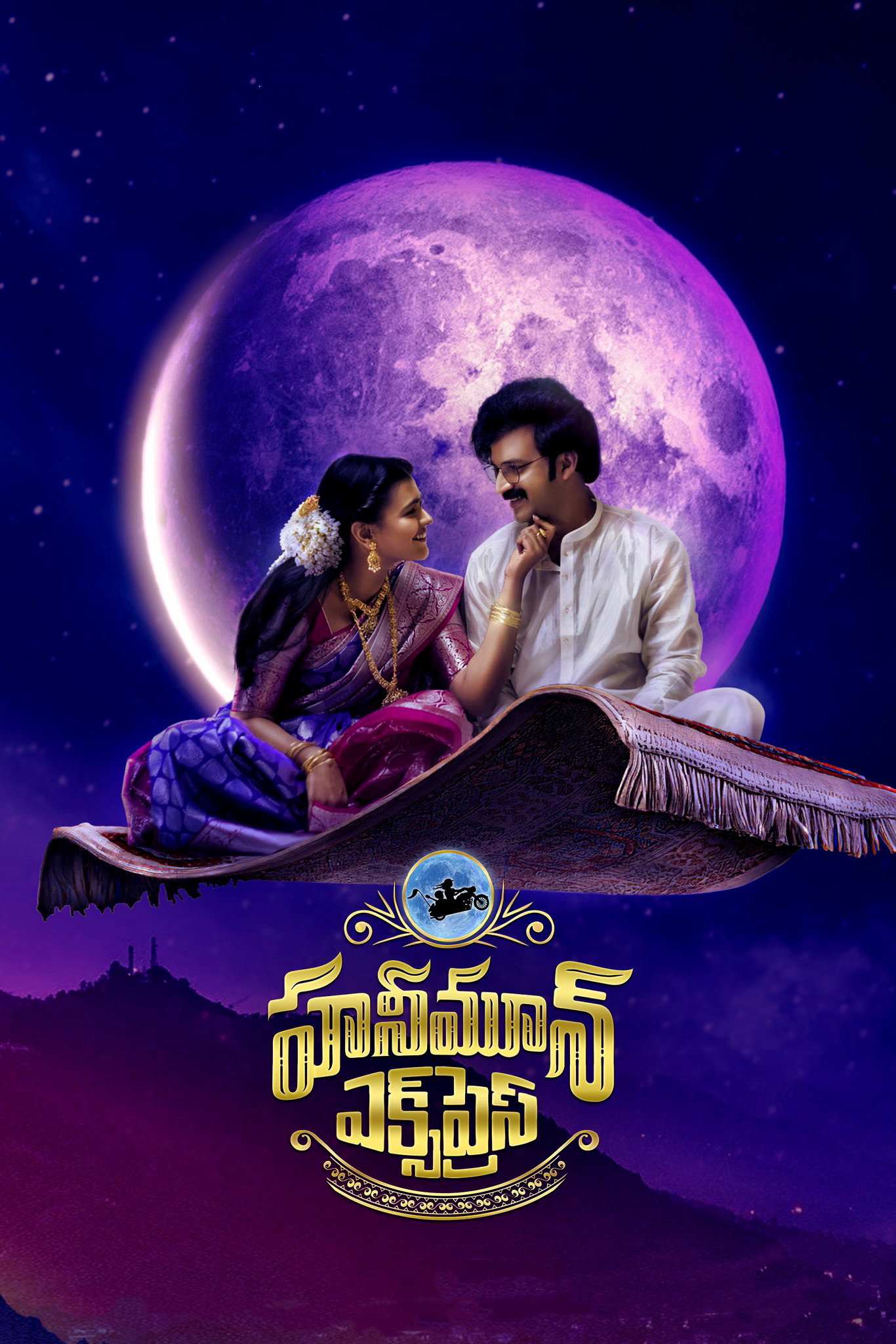 Movie cover image