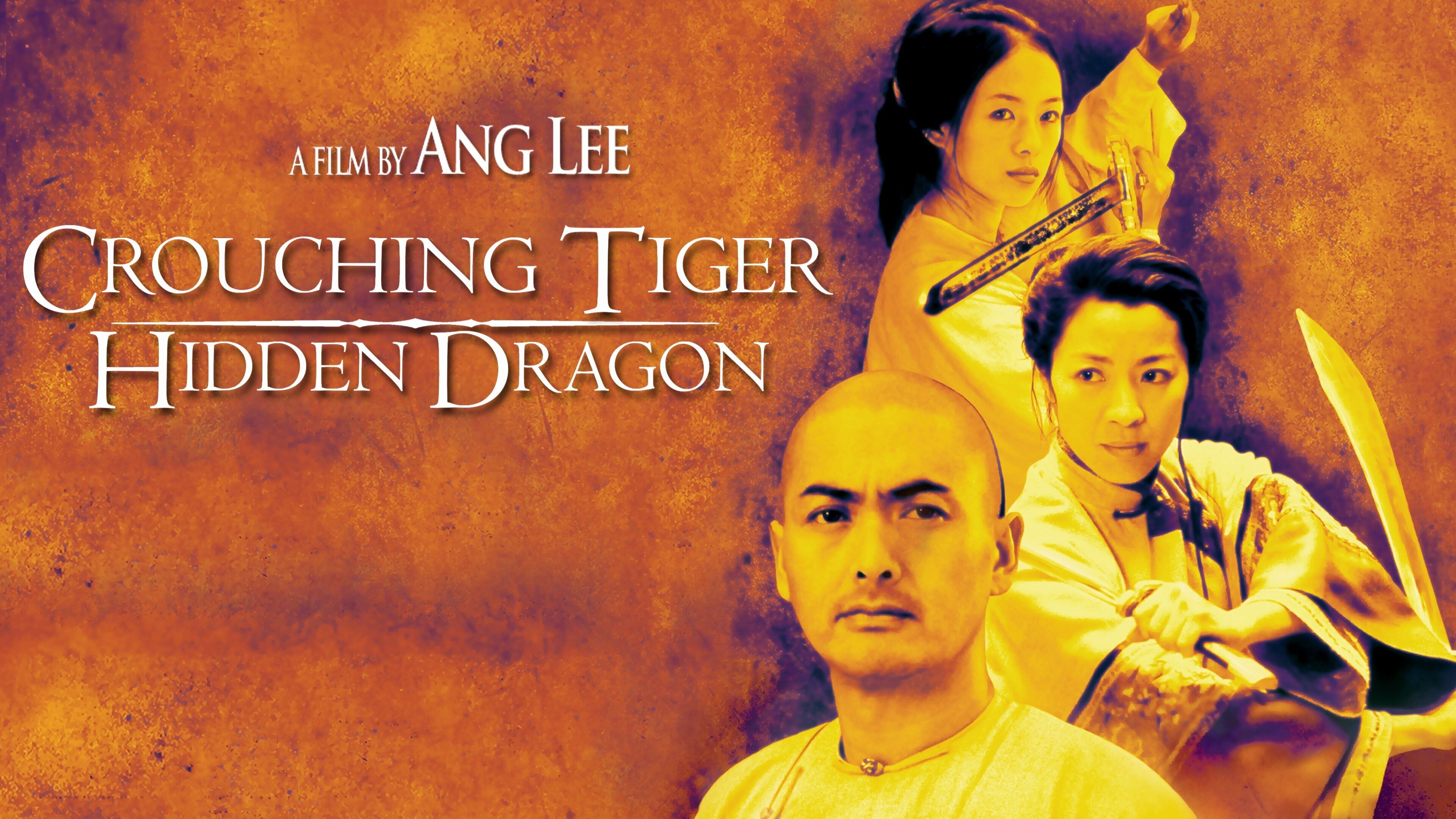 卧虎藏龙 (2000)