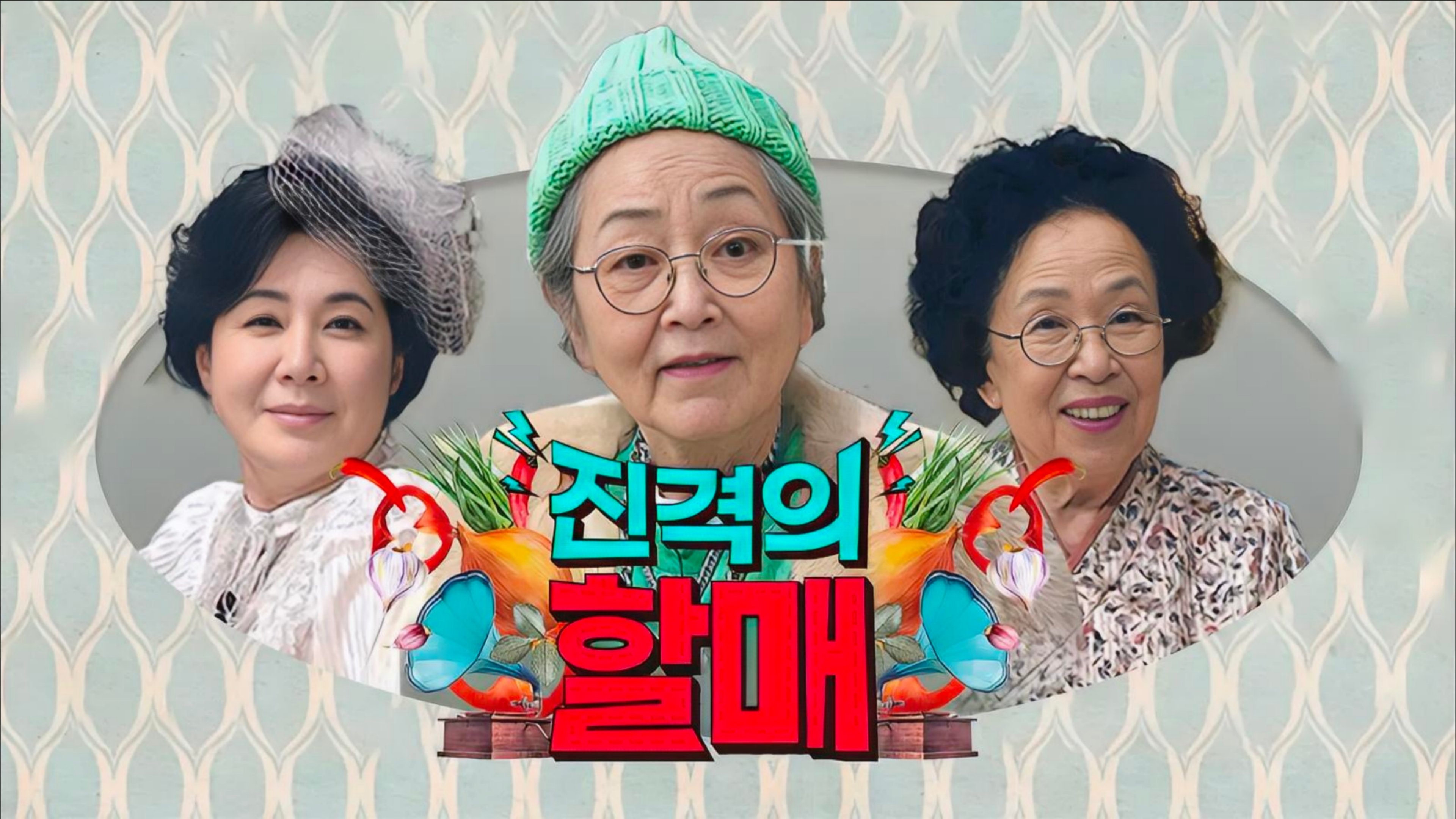 Real Granny poster