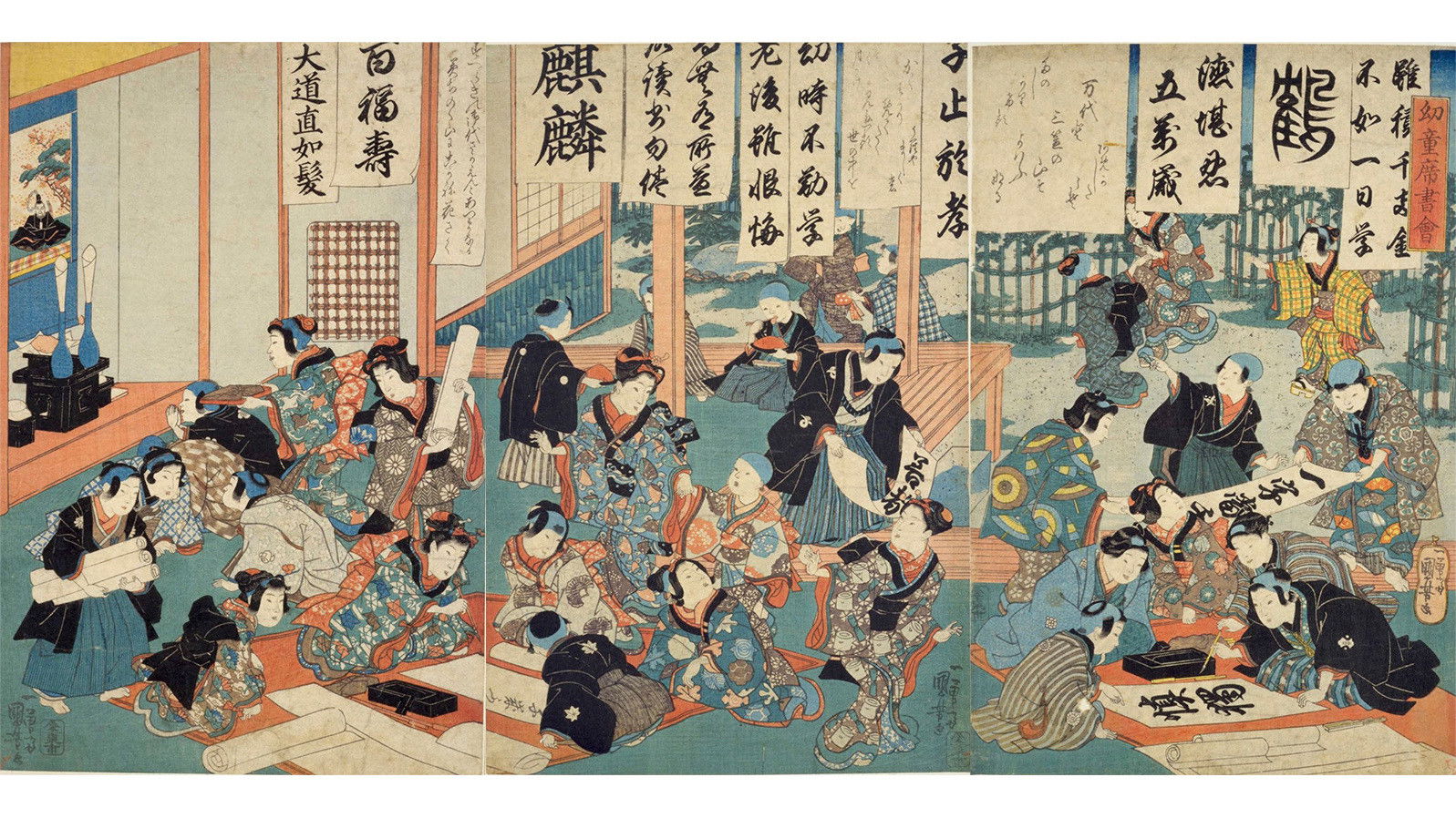 Ukiyoe EDO-LIFE - Épisode 1