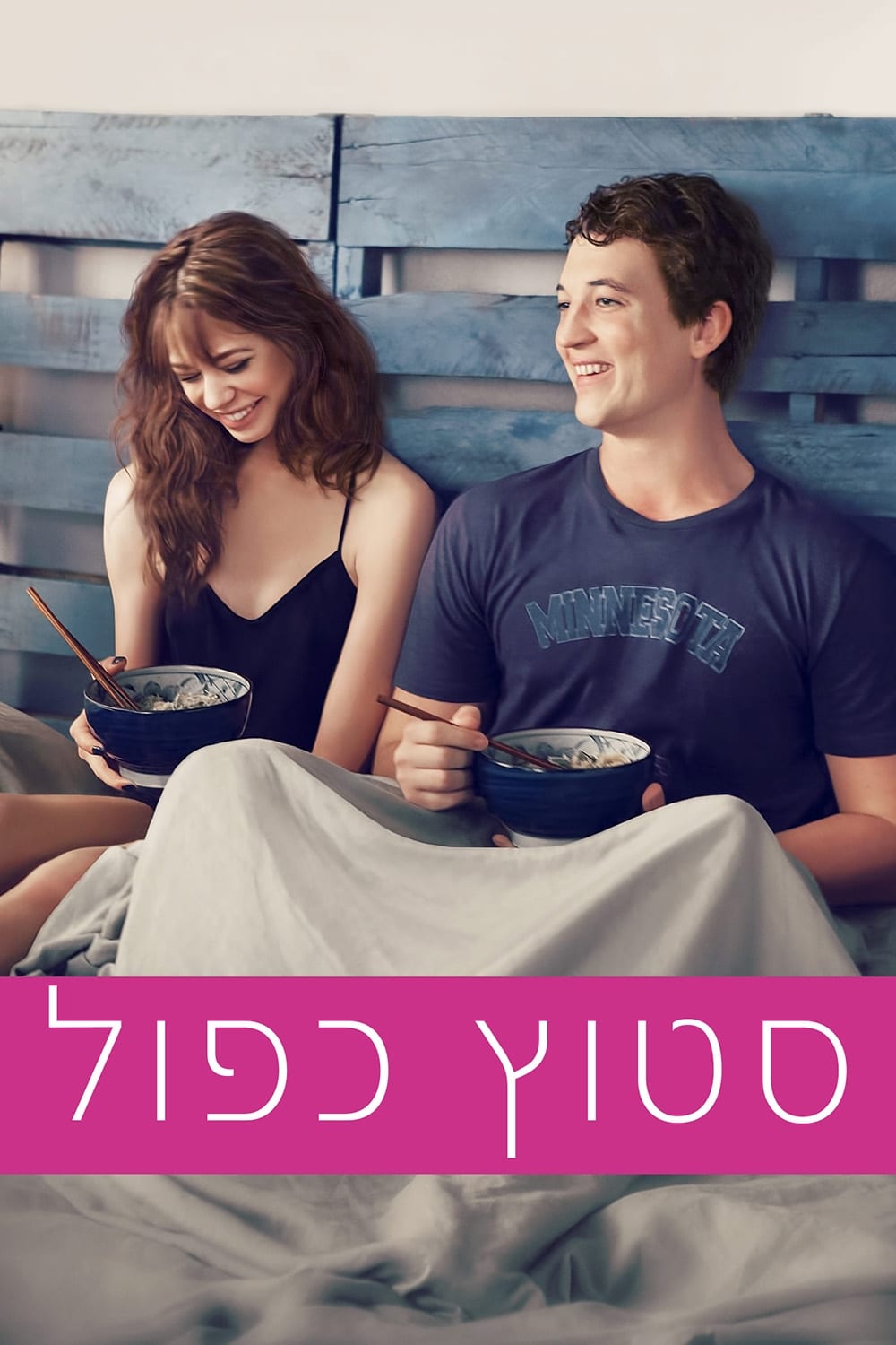 Two Night Stand