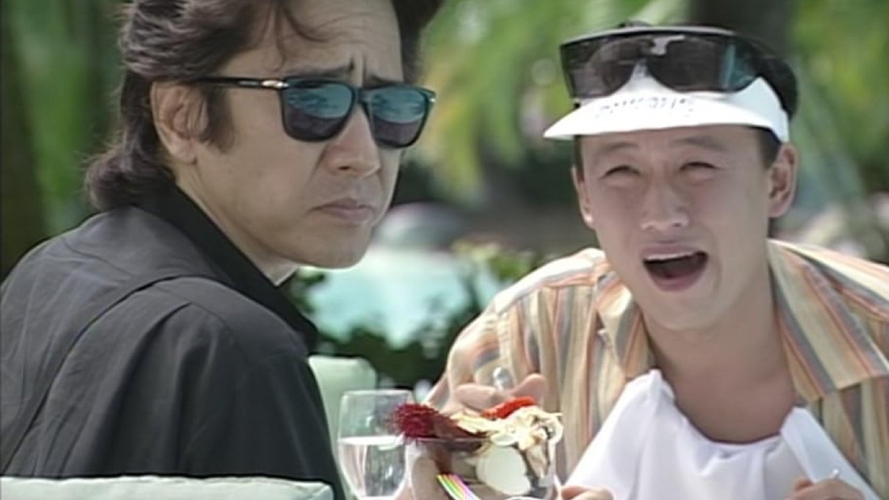 Thumbnail for The Laughing Kangaroo Season 0 Episode 1