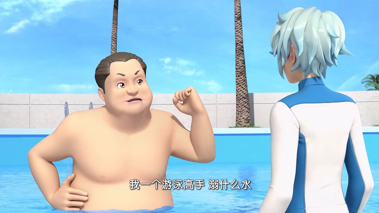 巴啦啦小魔仙之魔法海萤堡 - Épisode 3