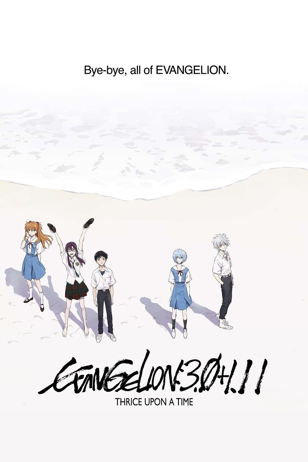 Evangelion: 3.0+1.0 Thrice Upon a Time