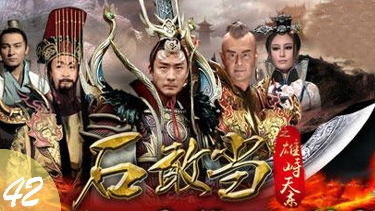 Journey to the East