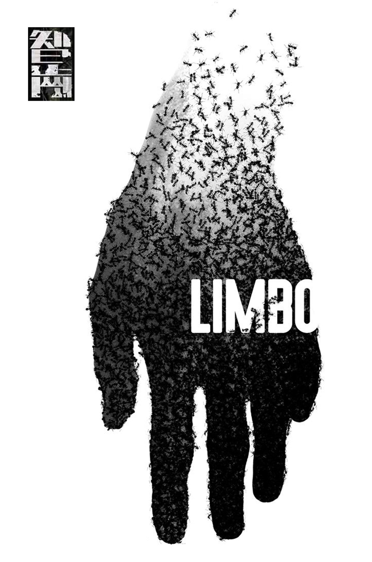 Limbo
