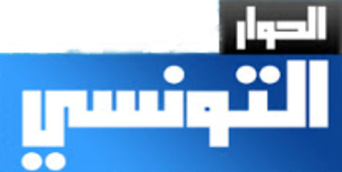 logo nextwork elhiwar ettounsi