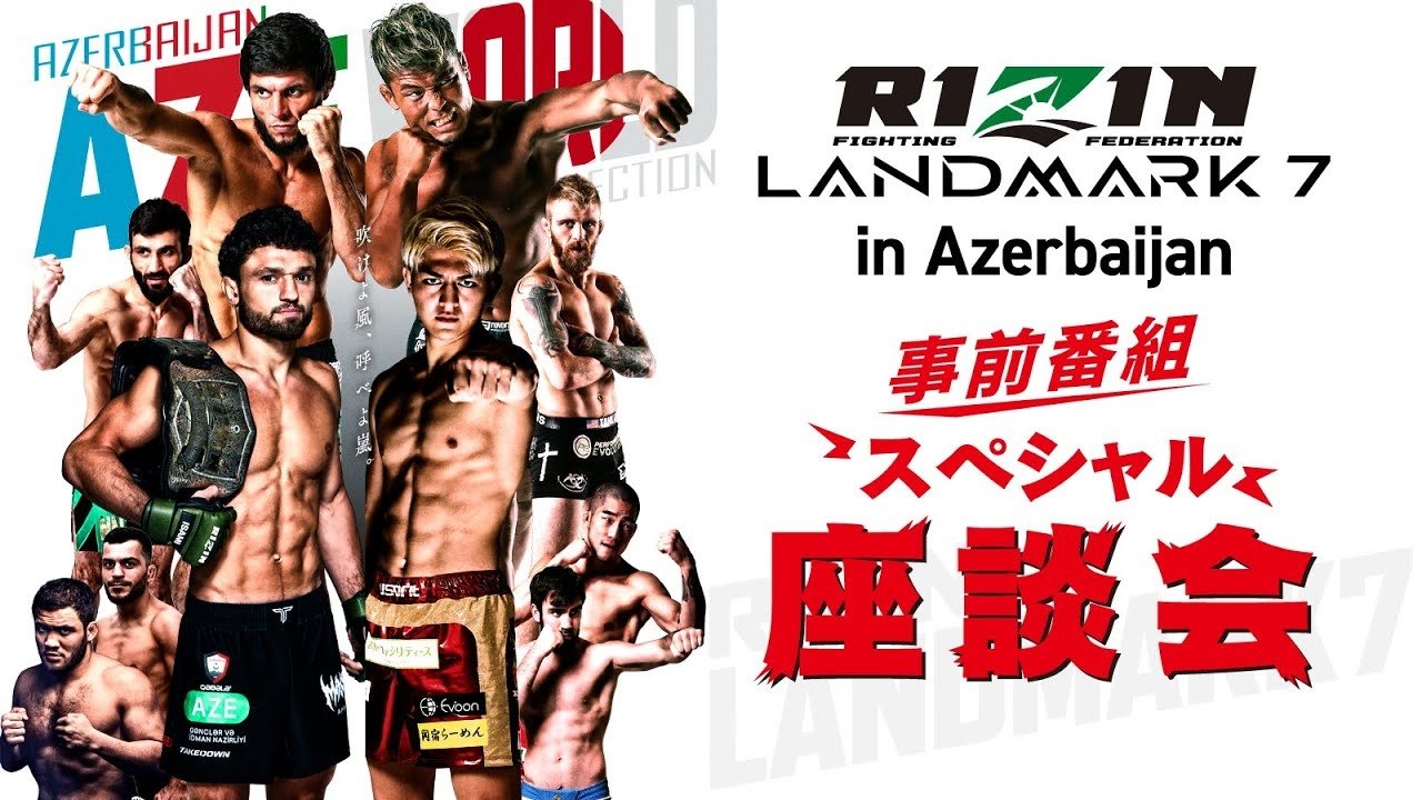 RIZIN LANDMARK 7 in AZERBAIJAN (2023)