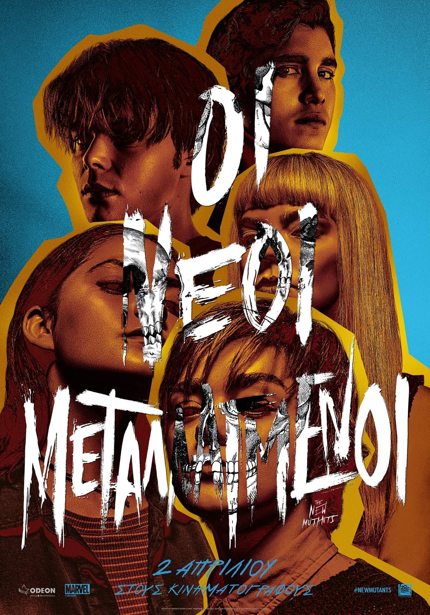 The New Mutants