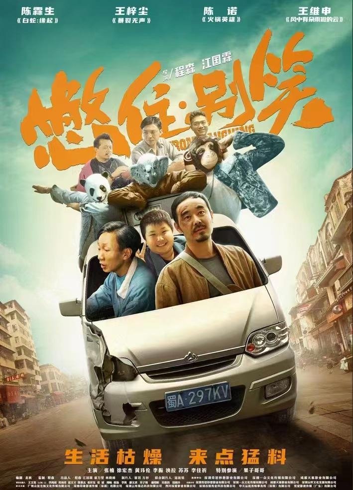 憋住,别笑 憋住,别笑