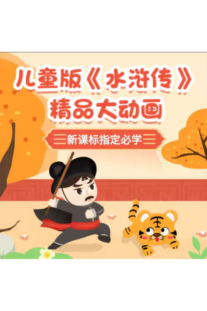 poster season Season 109