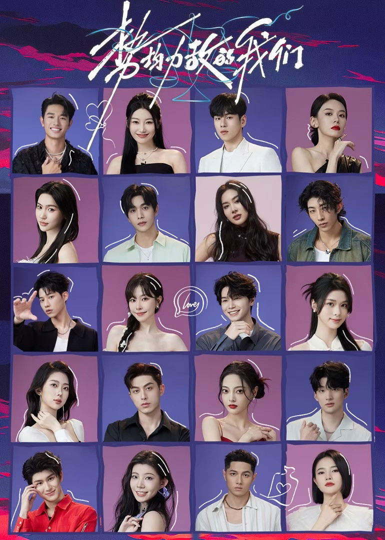 Live and Love - Season 1