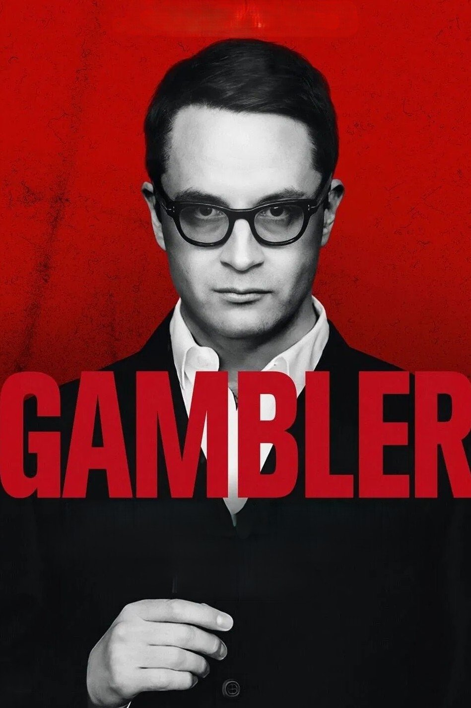 Gambler