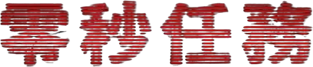 Khẩn Cấp Logo