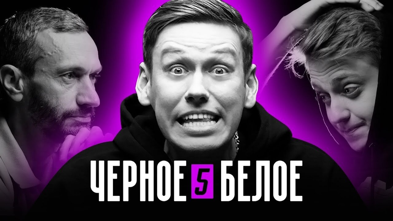 Thumbnail for Episode 5 Season 1 Episode 5