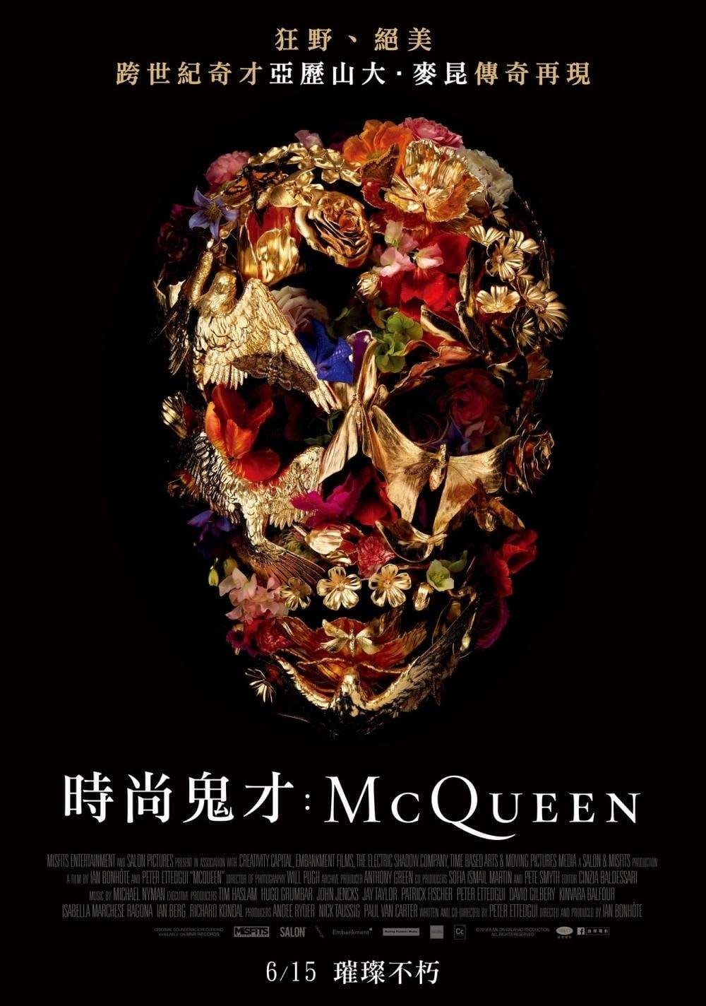 McQueen