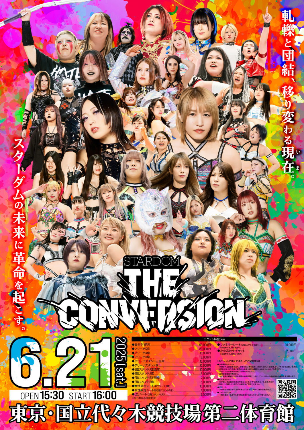 Stardom The Conversion 2025