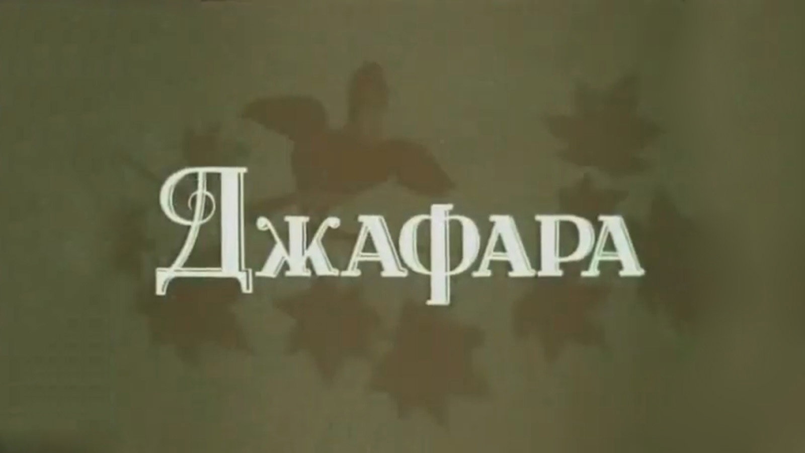 Japara