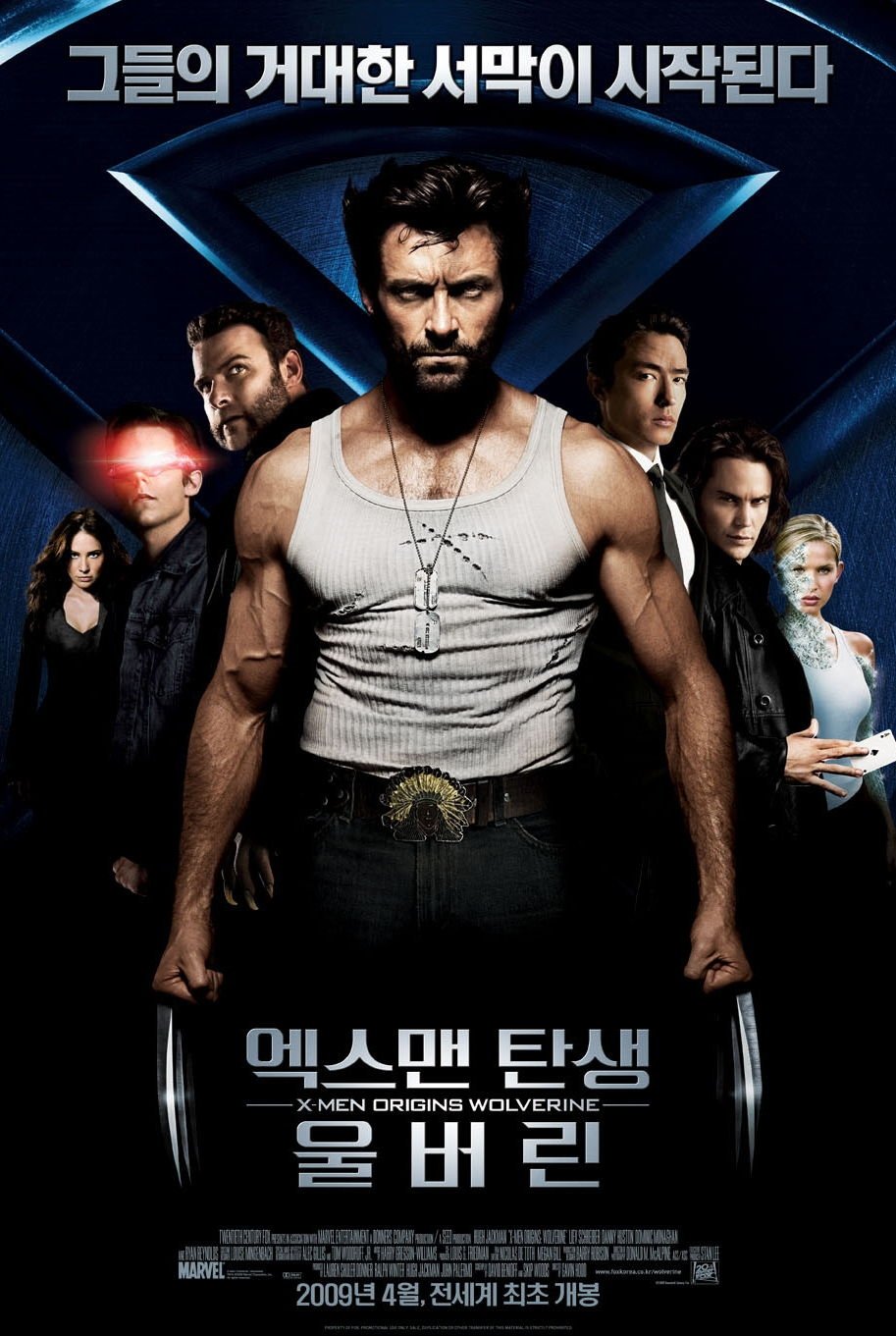 X-Men Origins: Wolverine