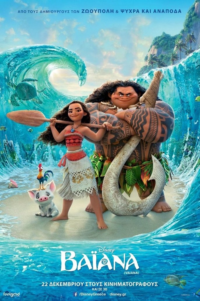 Moana