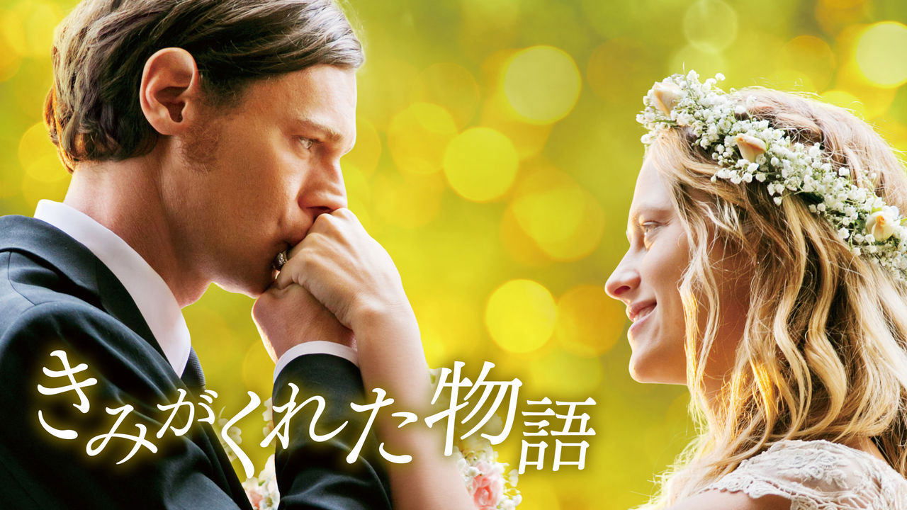 The Choice (2016)