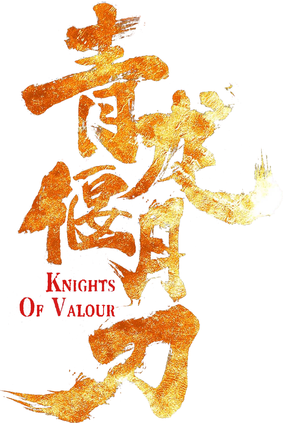 Thanh Long Yến Nguyệt Đao Logo