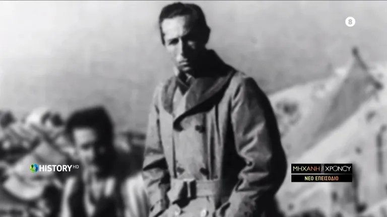 Μηχανή του Χρόνου - Épisode 3