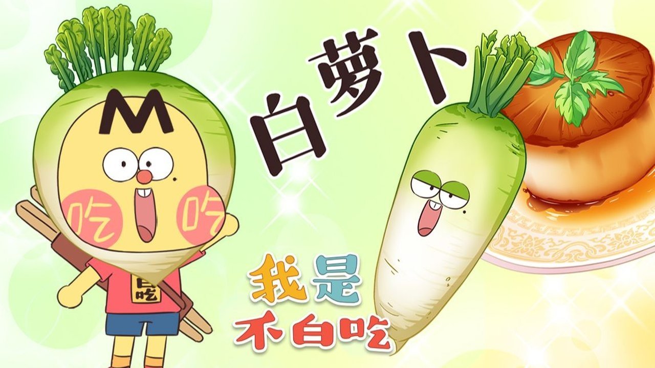 Episode 486