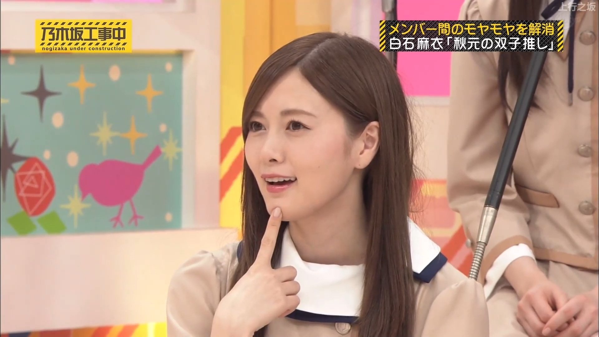 Nogizaka Under Construction