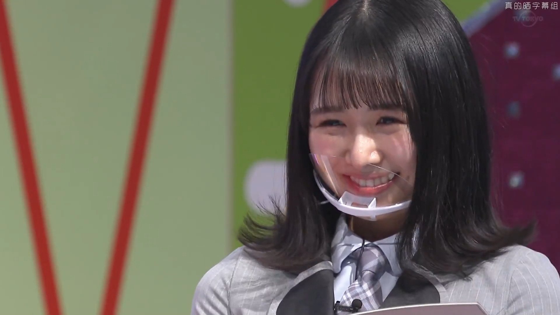 Let's Meet at Hinatazaka