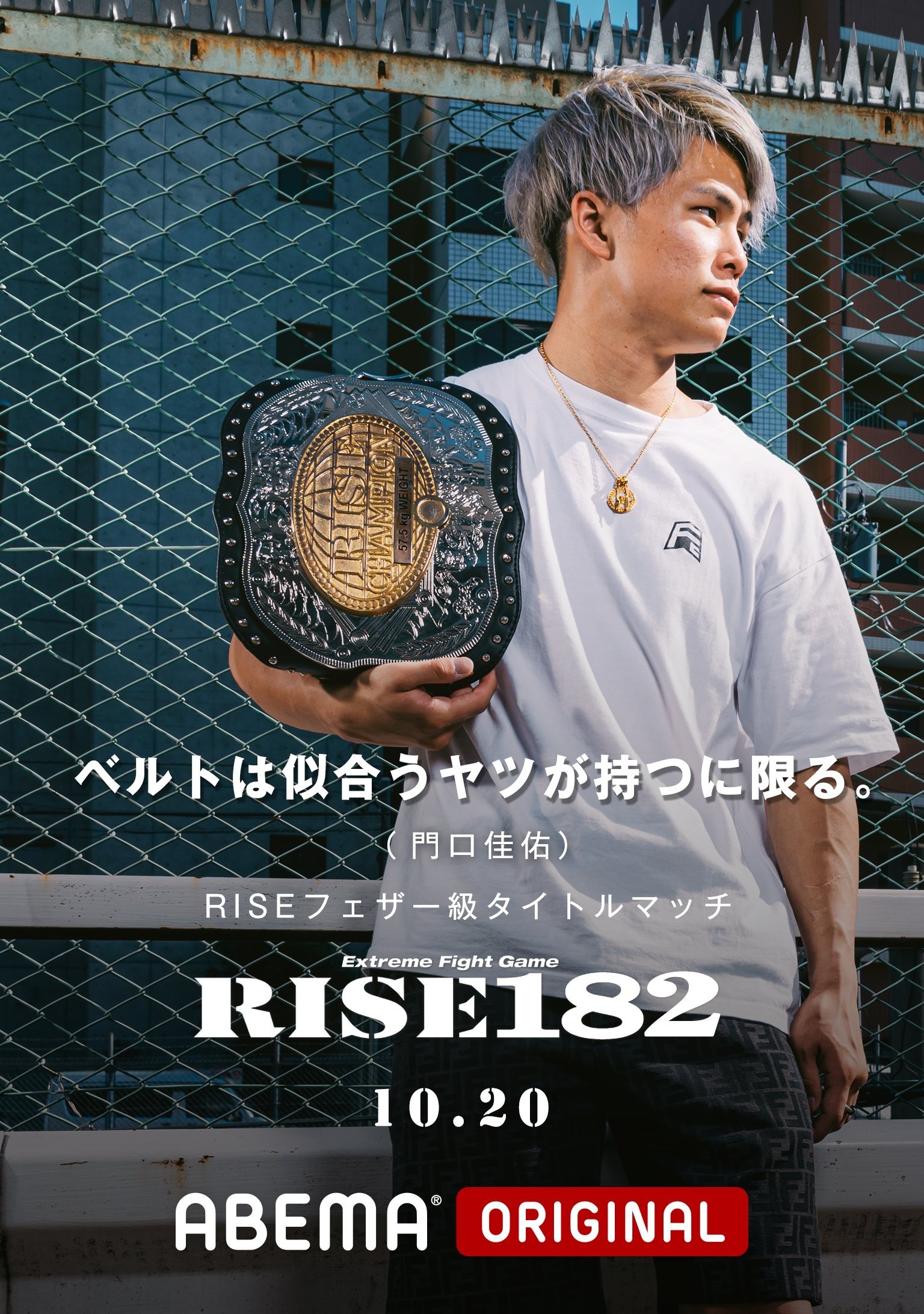 RISE 182 RISE 182
