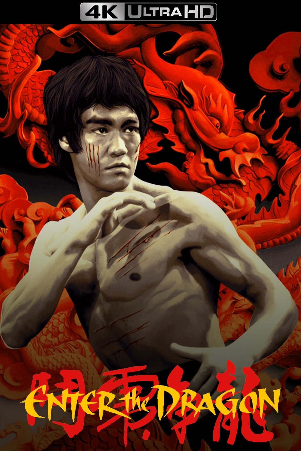 Enter the Dragon