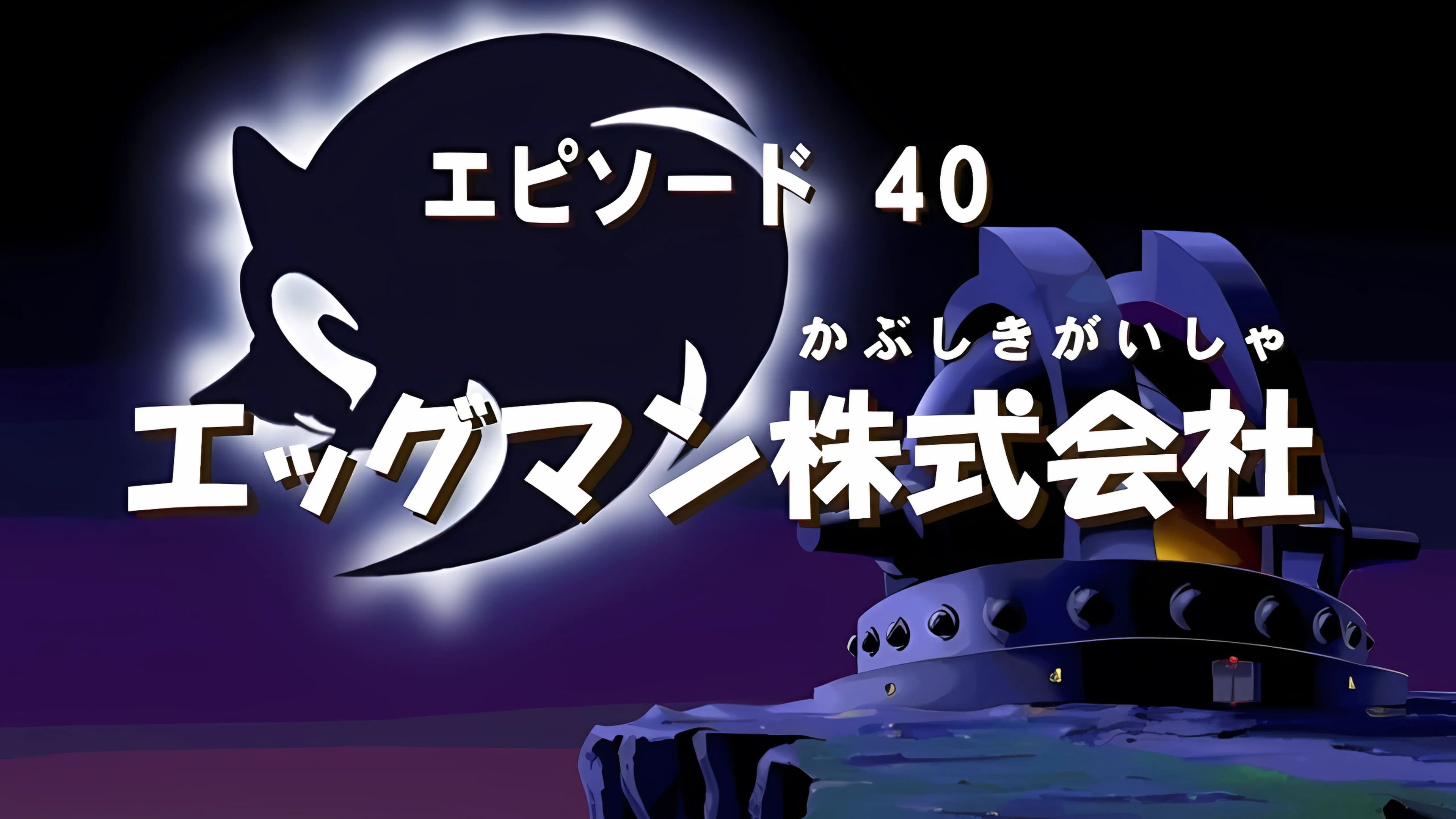 Episode 14