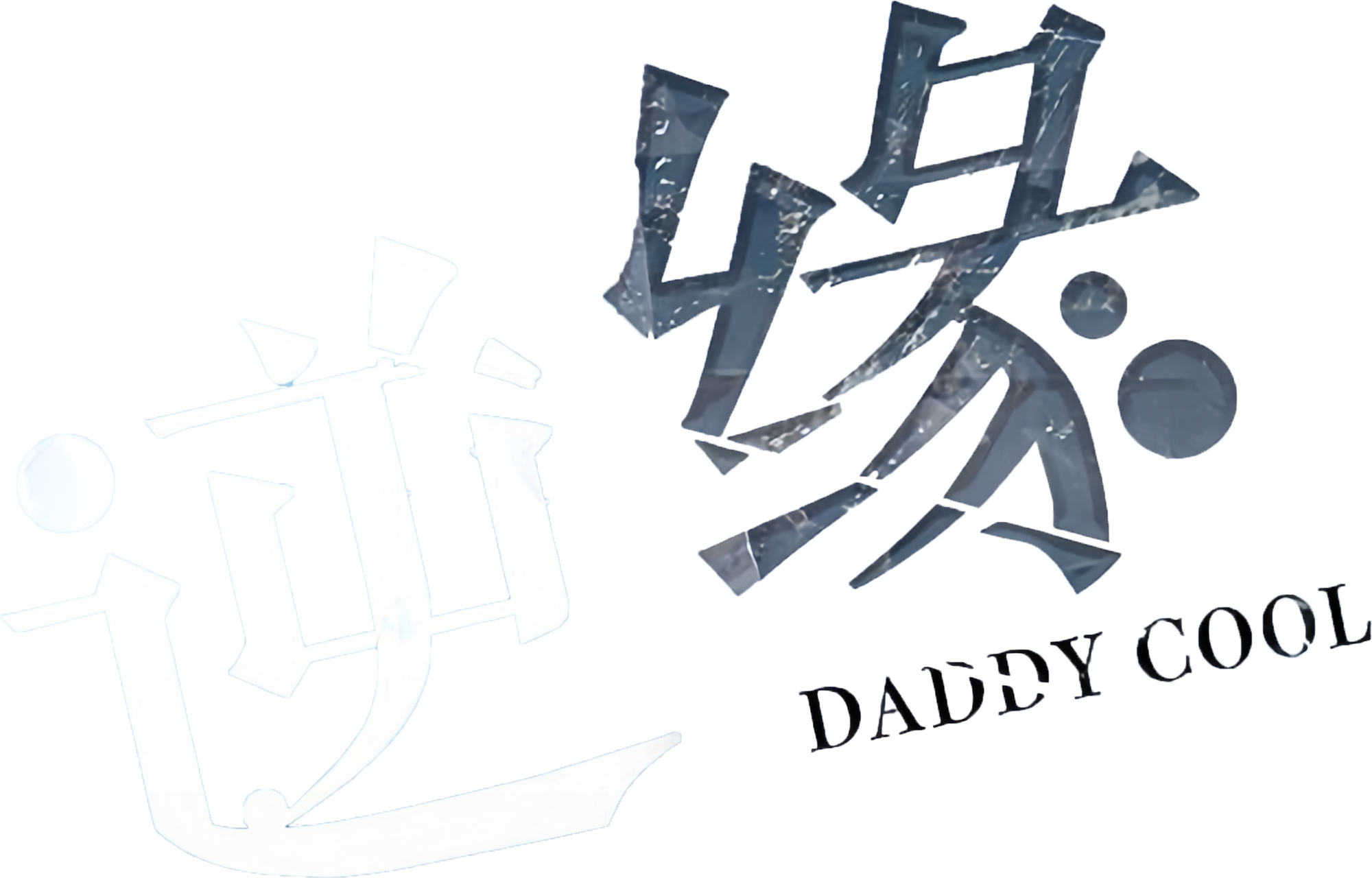 Nghịch Duyên Logo