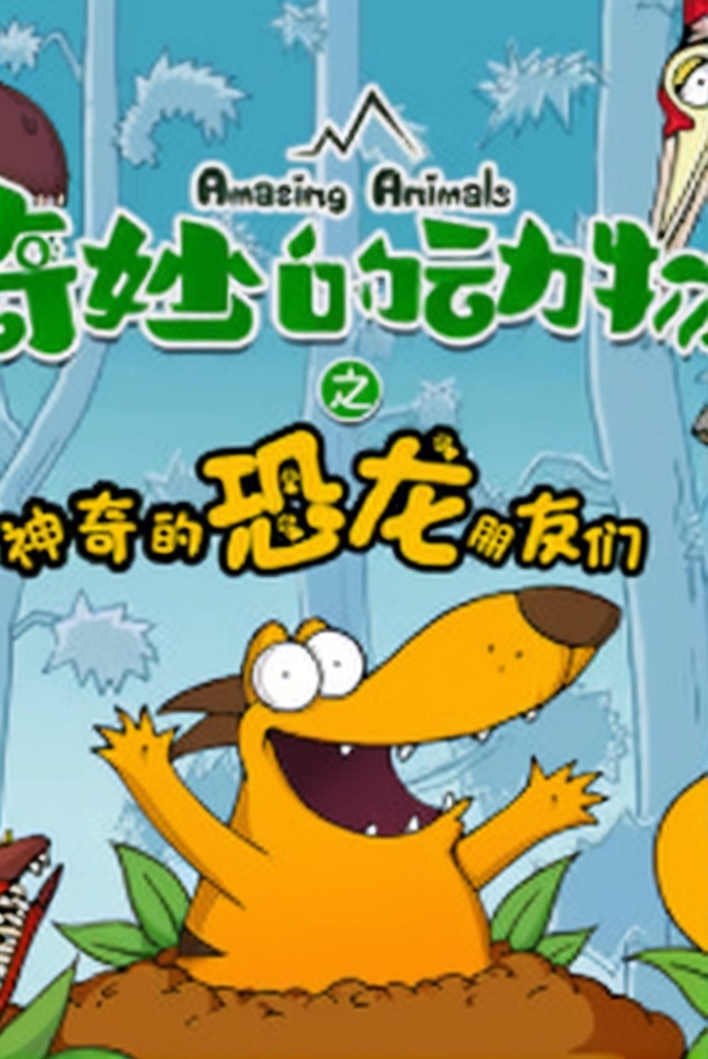 Content cover