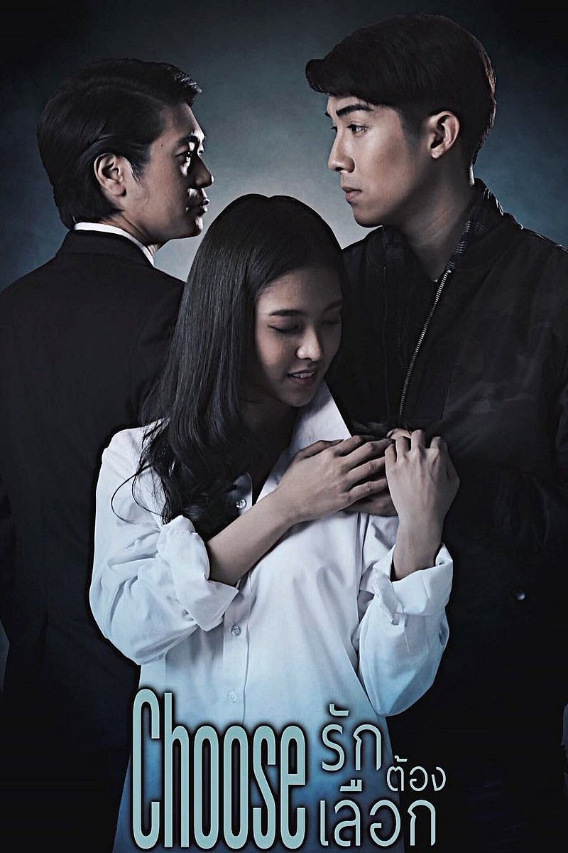 Choose - Season 1