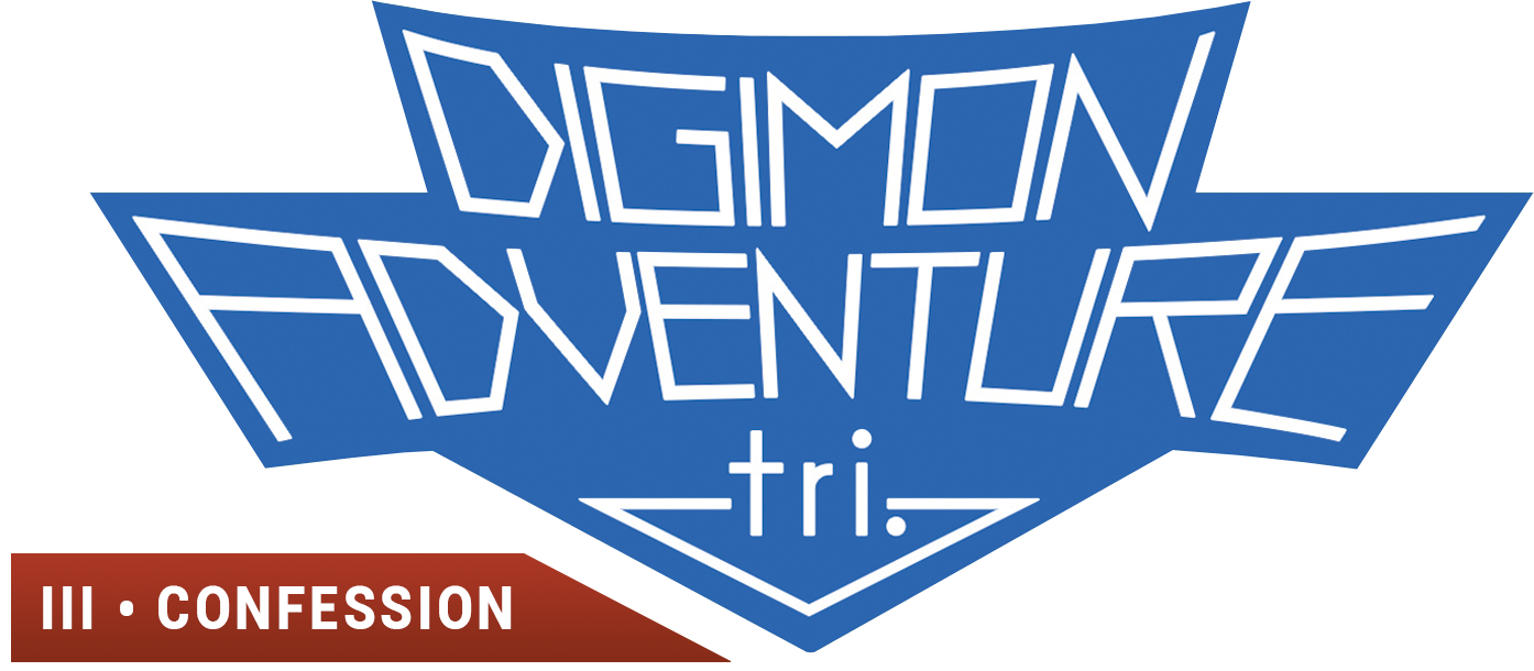 Digimon Adventure tri. Part 3: Confession Logo
