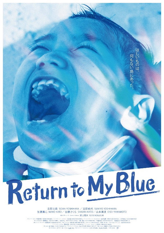 Return to My Blue