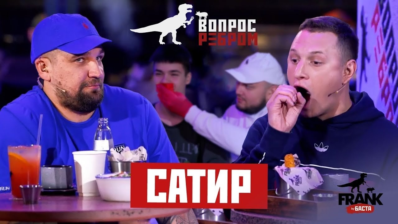 Episode 2