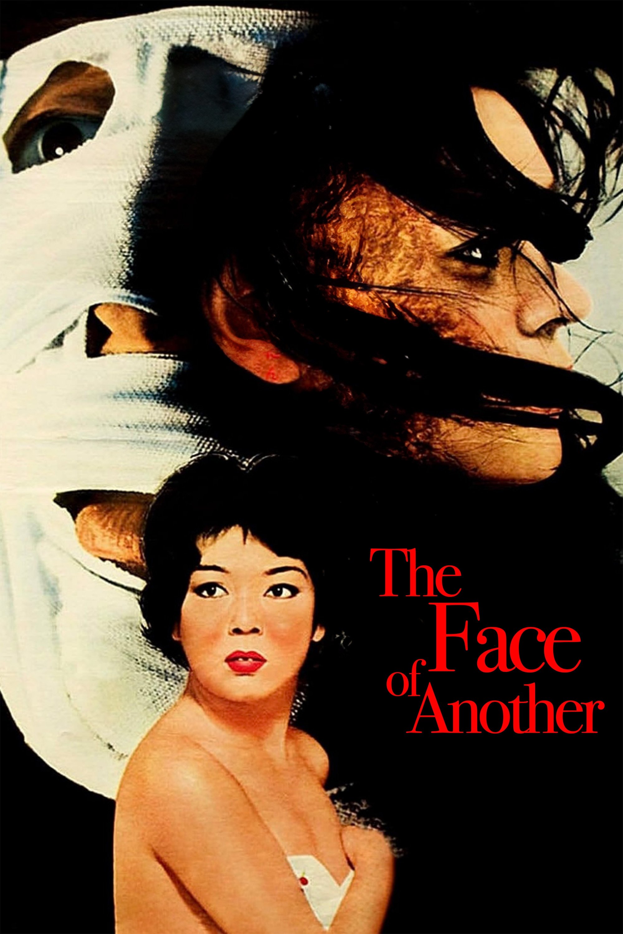 The Face of Another