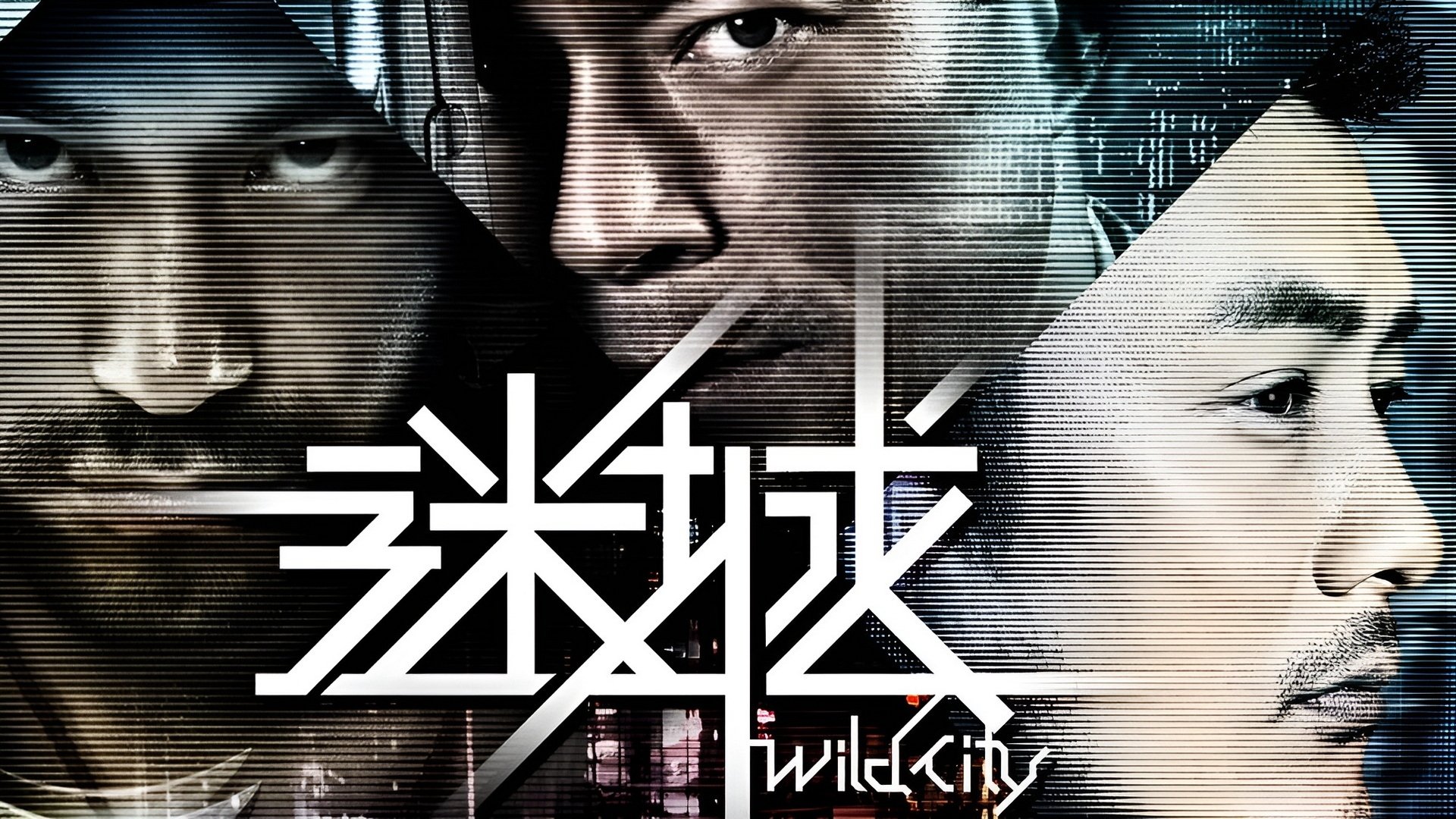 Wild City (2015)