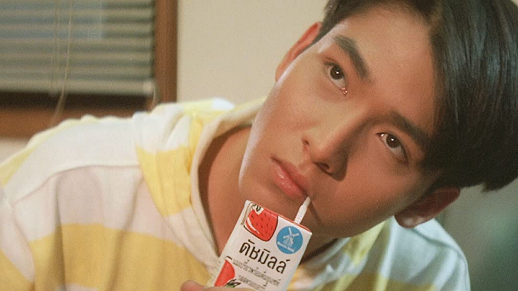 High School Life (1994)