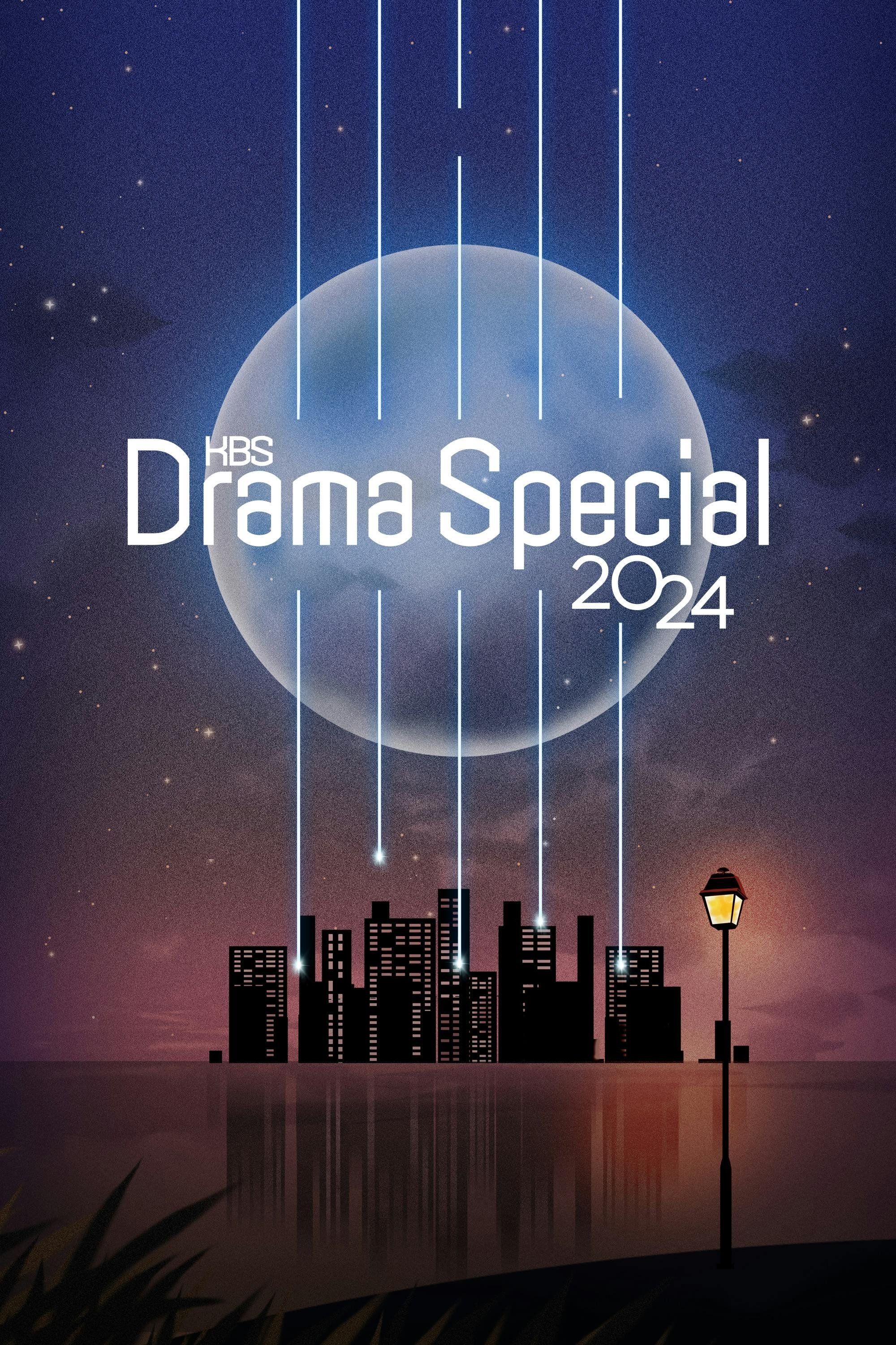 KBS Drama Special - Season 15