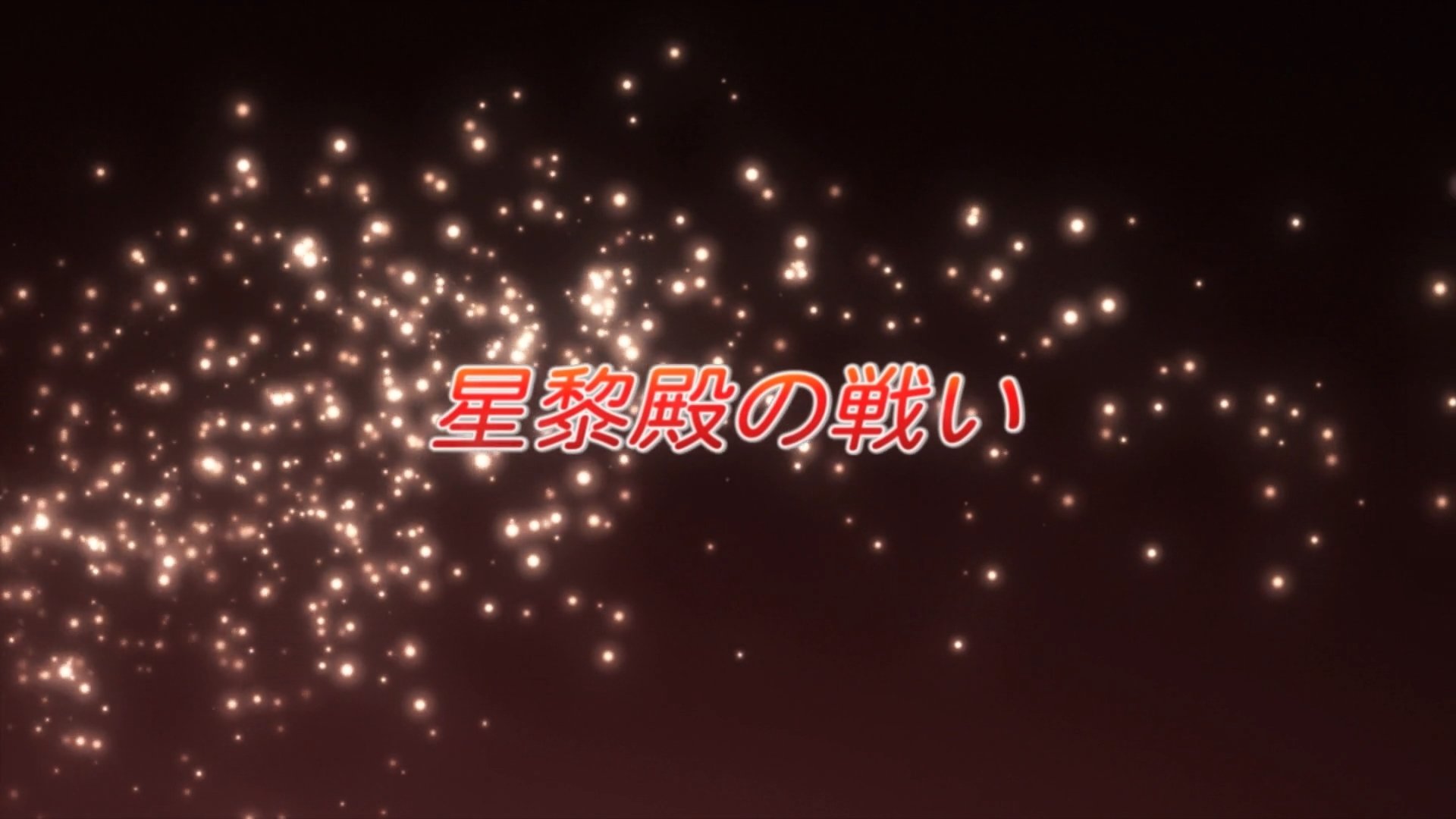 Episode 23