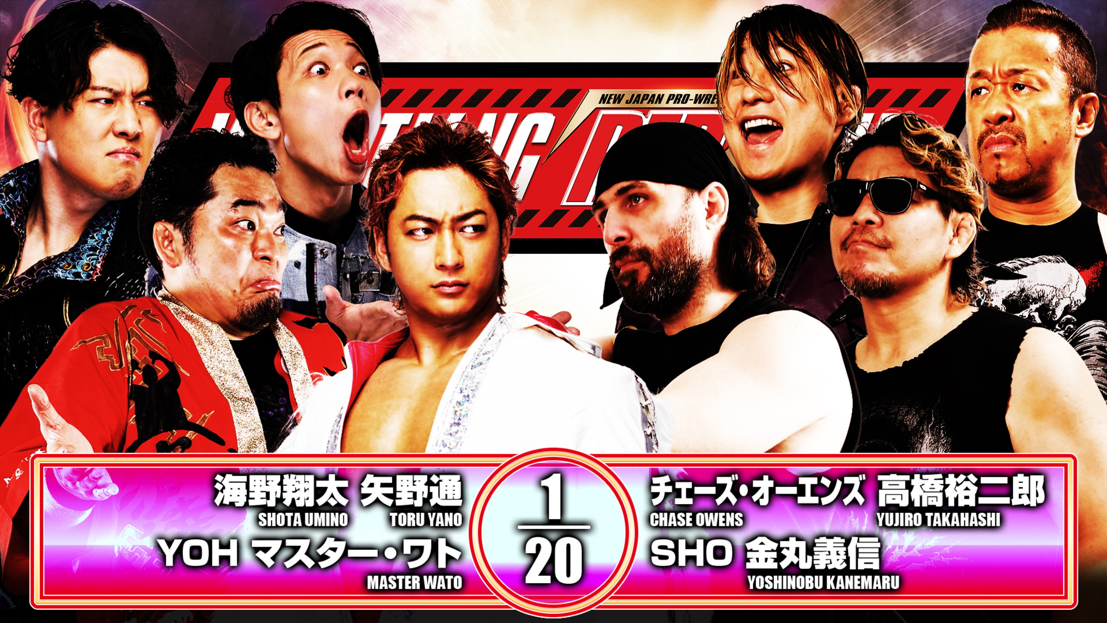 NJPW Wrestling Redzone in Hiroshima 2026