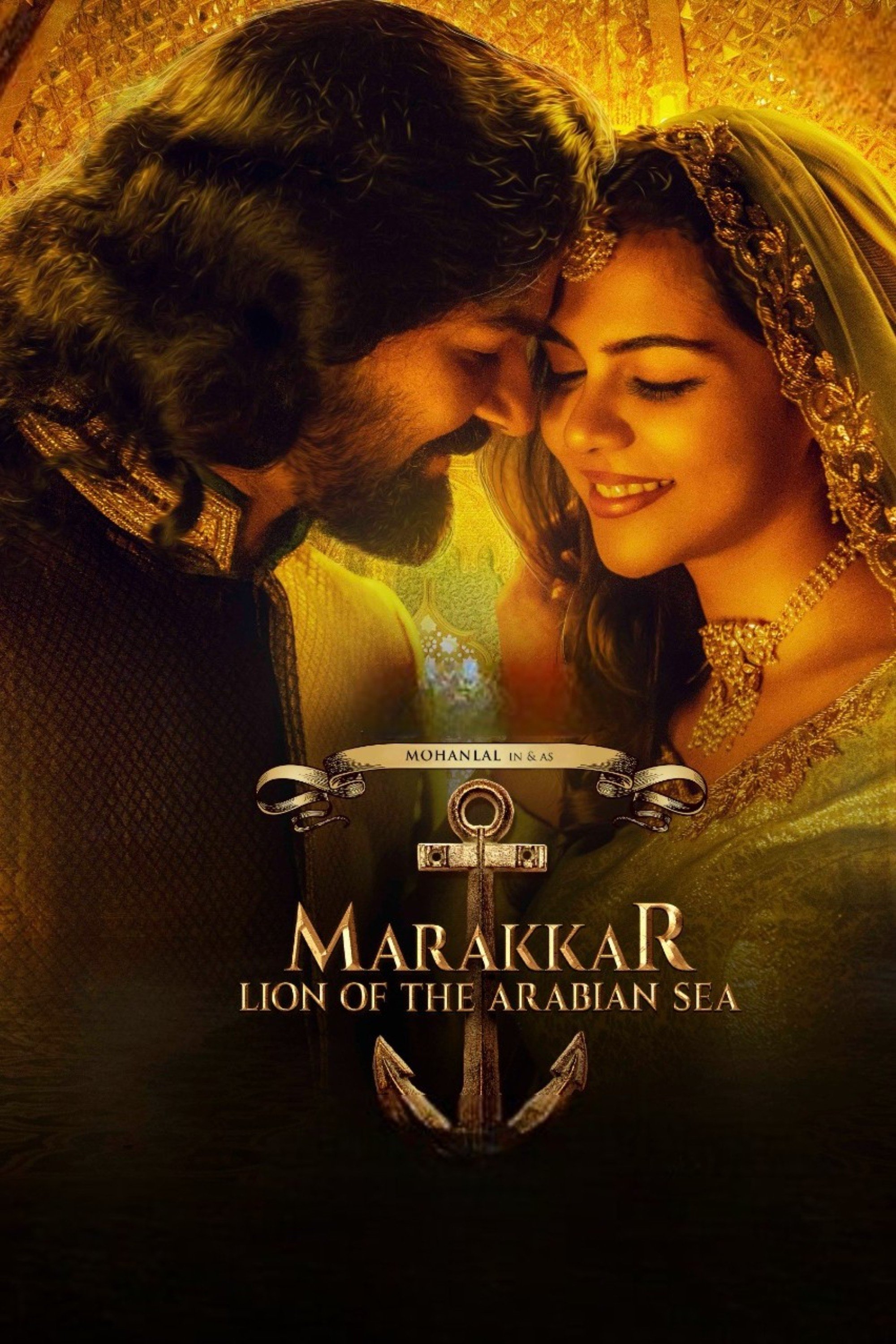 Marakkar: Lion of the Arabian Sea
