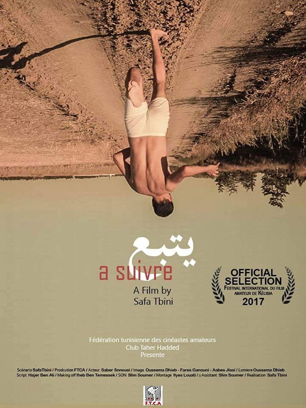 Poster for To be continued