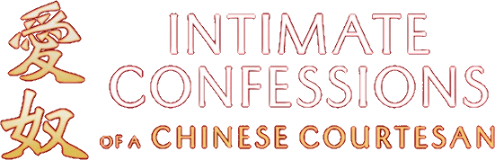 Intimate Confessions of a Chinese Courtesan Logo