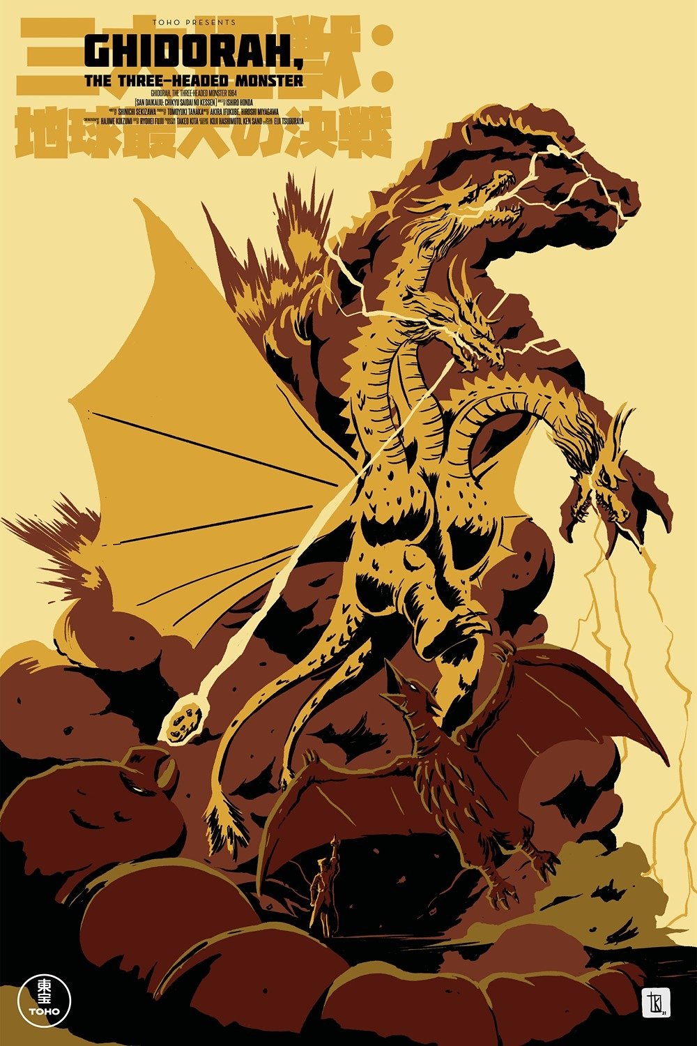 Ghidorah, the Three-Headed Monster